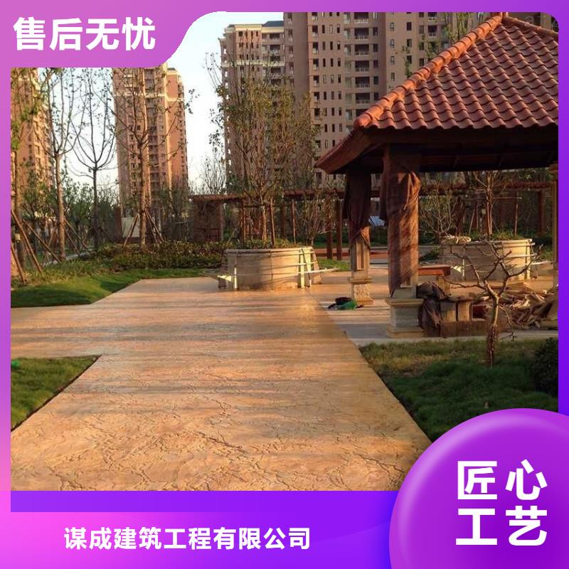 压花彩色压模地面优良工艺