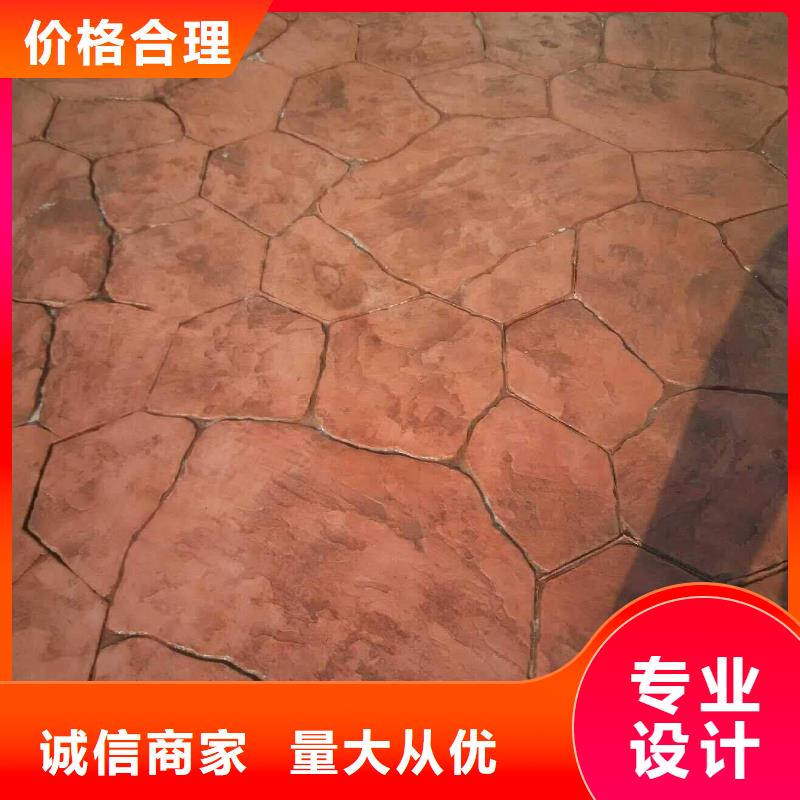 壓花_廠房環(huán)氧自流平優(yōu)勢