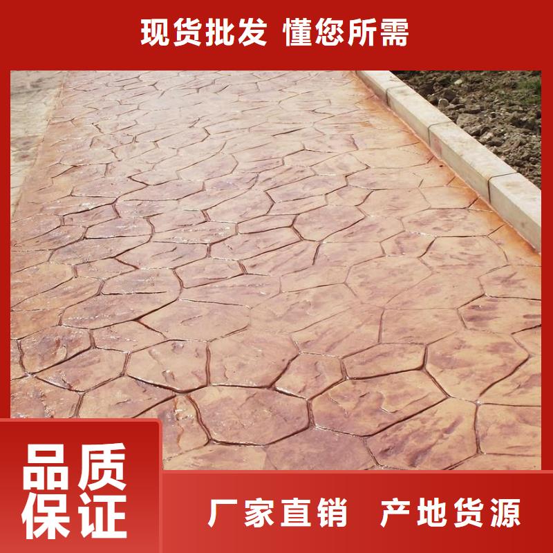 壓花-廠房環(huán)氧自流平敢與同行比質(zhì)量