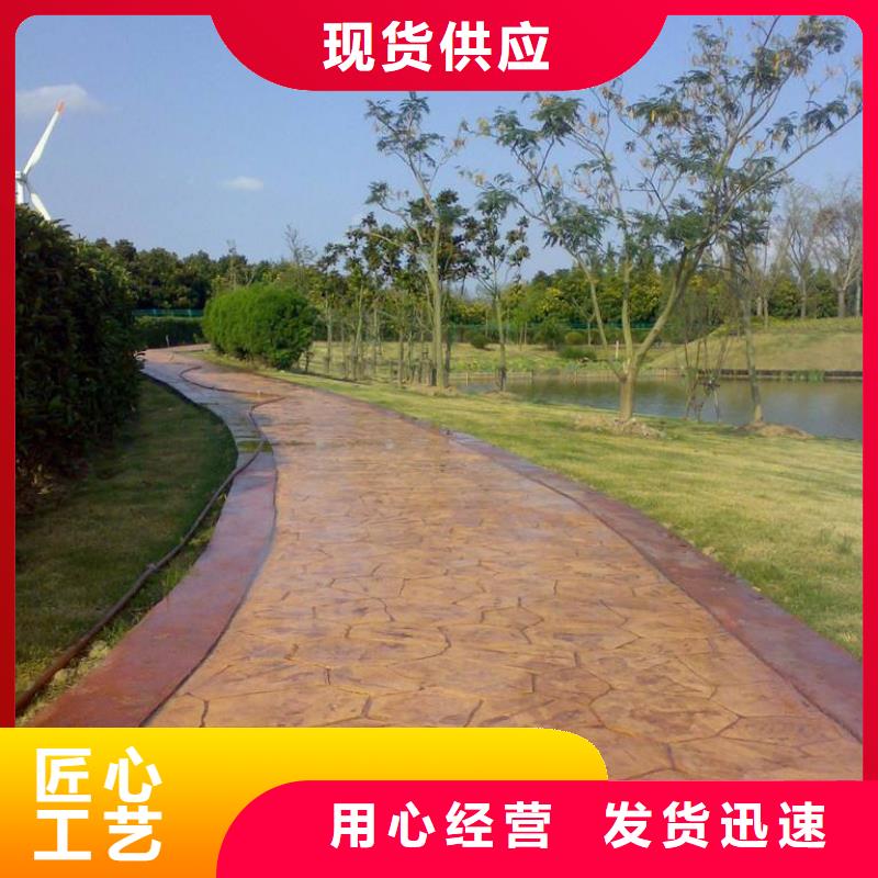 壓花,水泥壓印地坪源廠定制