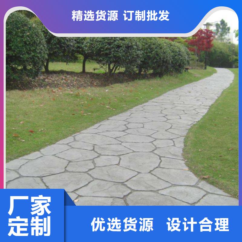 壓花-藝術(shù)壓模地坪廠家案例