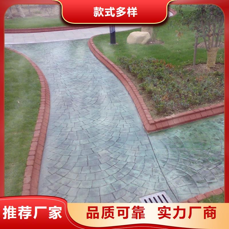 壓花藝術(shù)壓模地坪懂您所需