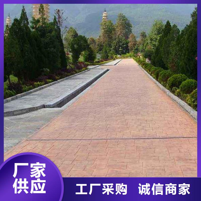 壓花-廠房環(huán)氧自流平敢與同行比質(zhì)量