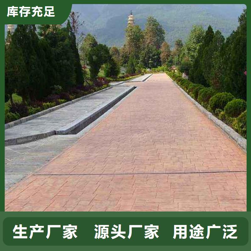 壓花-藝術(shù)壓模地坪廠家案例