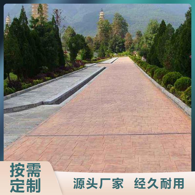 压花无震动止滑坡道供货及时