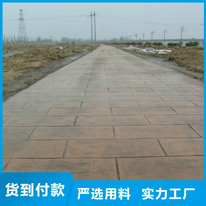 壓花環(huán)氧樹脂地坪專業(yè)廠家