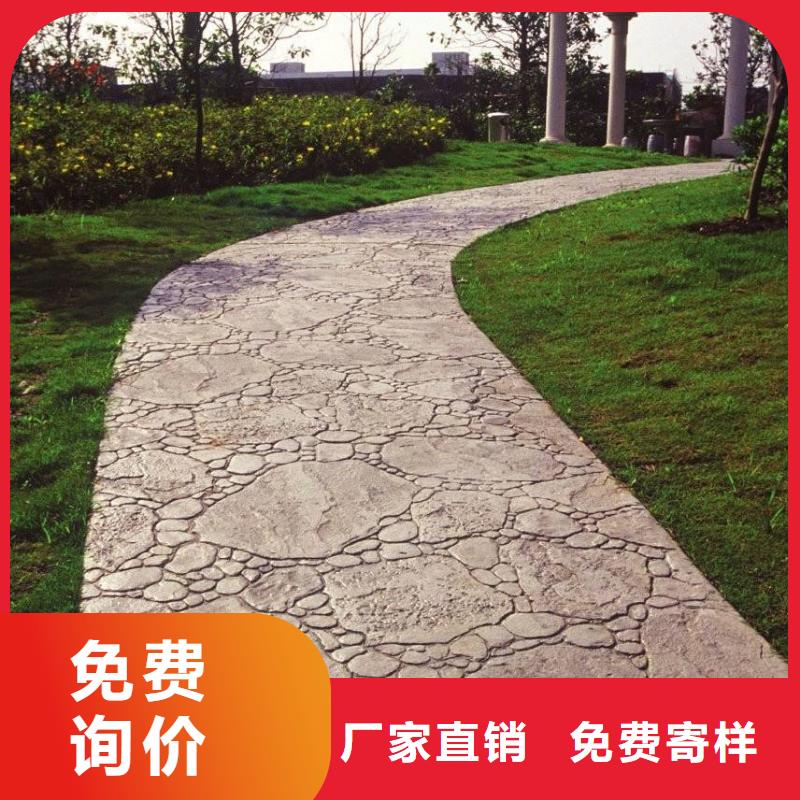 壓花環(huán)氧樹脂地坪專業(yè)廠家