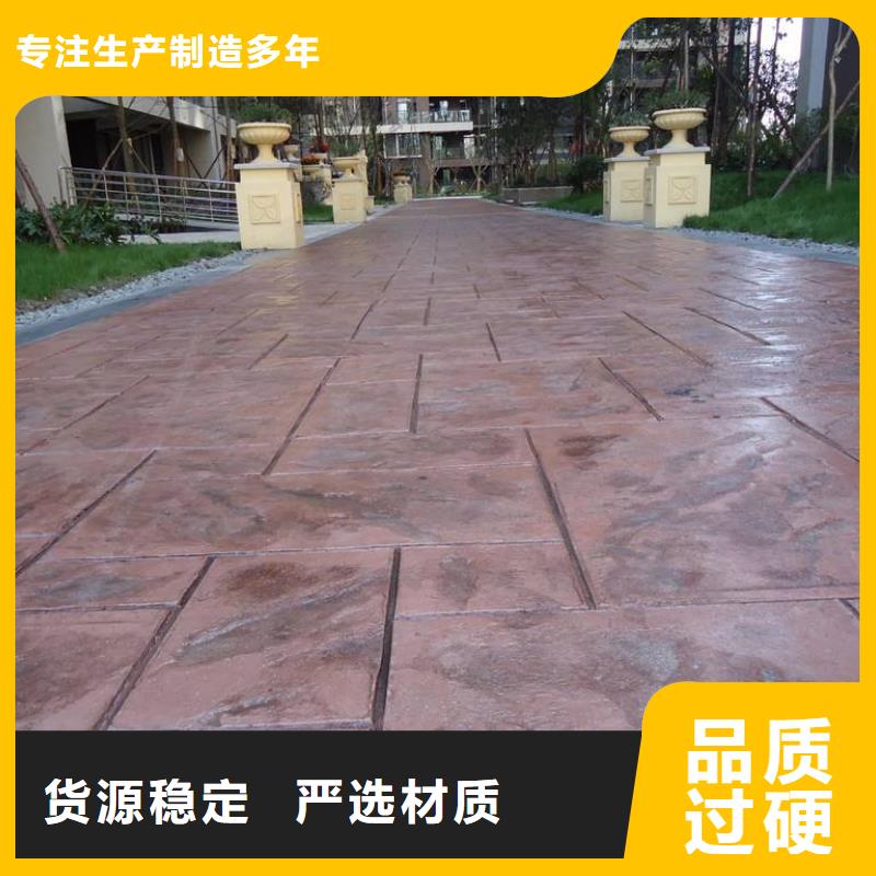 壓花無(wú)震動(dòng)止滑坡道供貨及時(shí)