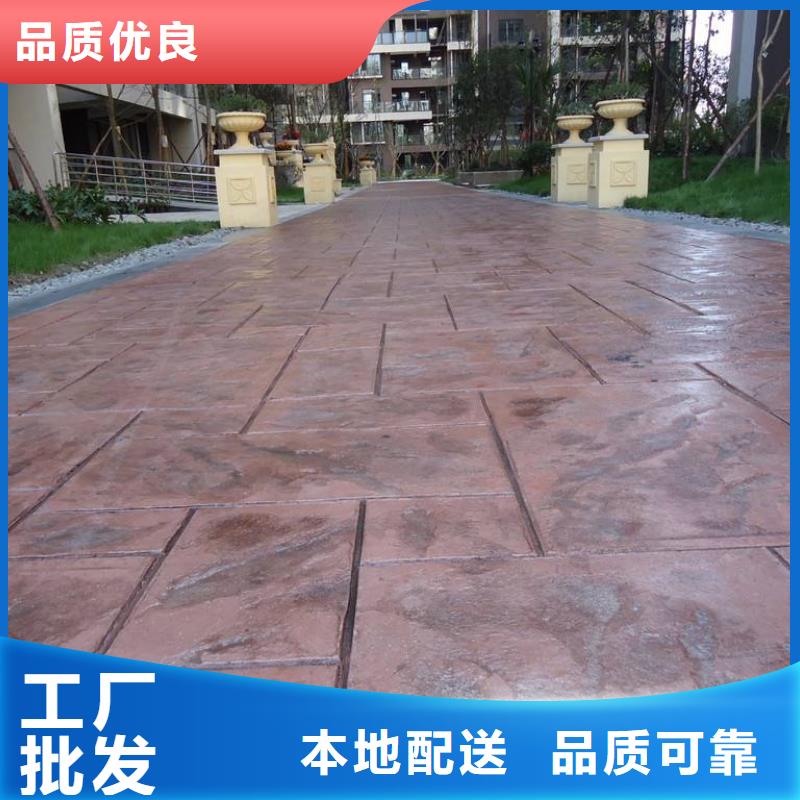 壓花環(huán)氧樹脂地坪專業(yè)廠家