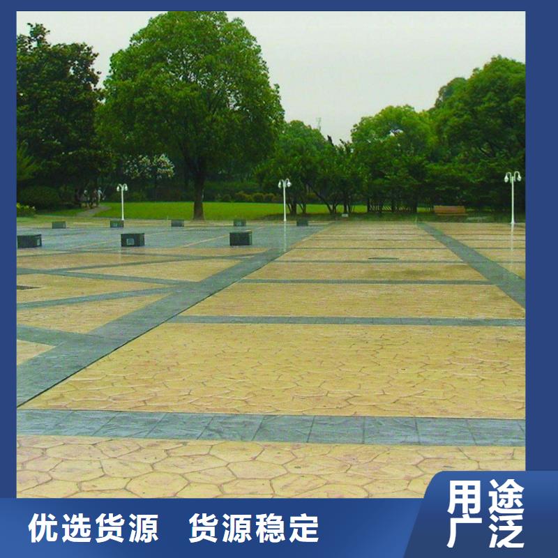 壓花環(huán)氧樹脂地坪大量現(xiàn)貨供應(yīng)