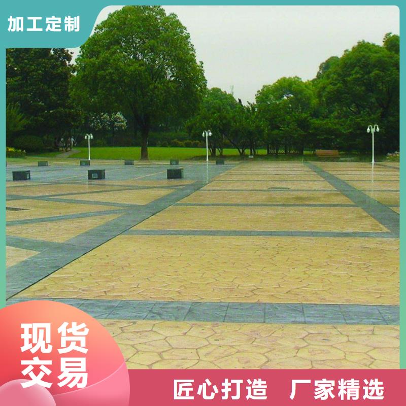 壓花環(huán)氧樹脂地坪專業(yè)廠家