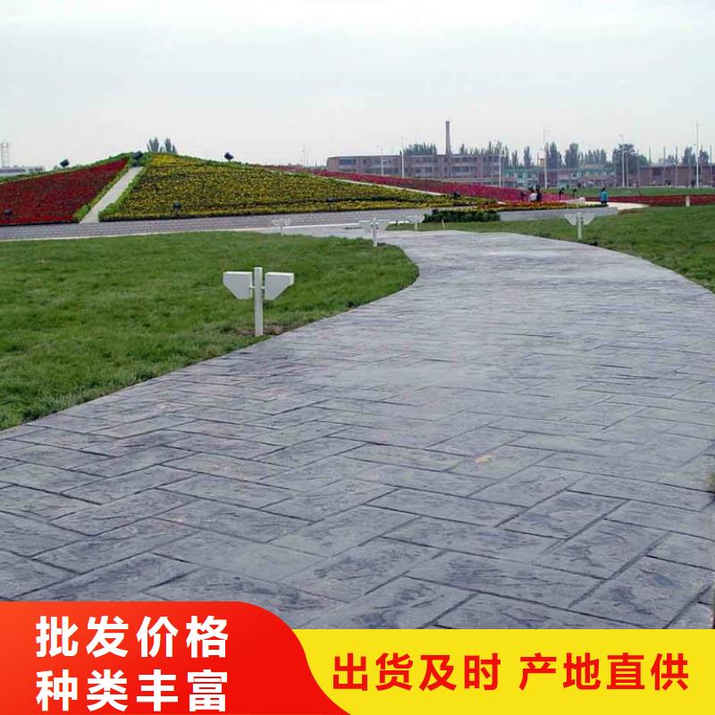 压花水泥压印地坪好品质售后无忧