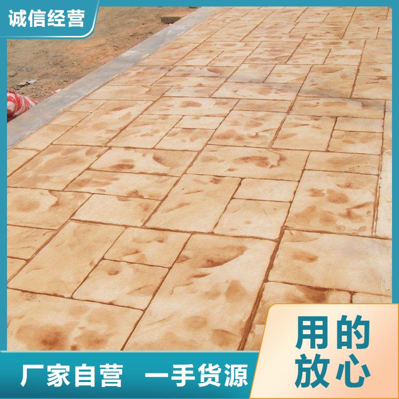 壓花環(huán)氧樹脂地坪專業(yè)廠家