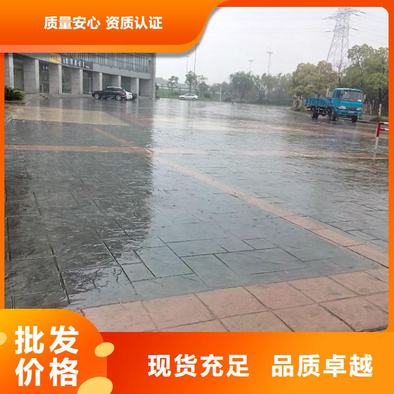 壓花環(huán)氧樹脂地坪專業(yè)廠家