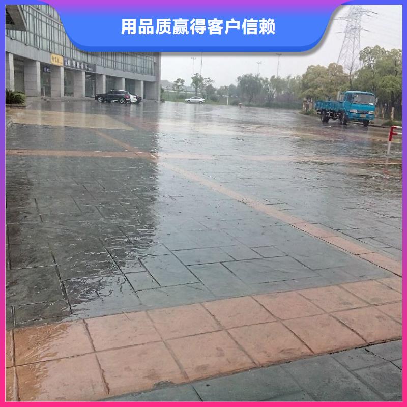 壓花-廠房環(huán)氧自流平敢與同行比質(zhì)量