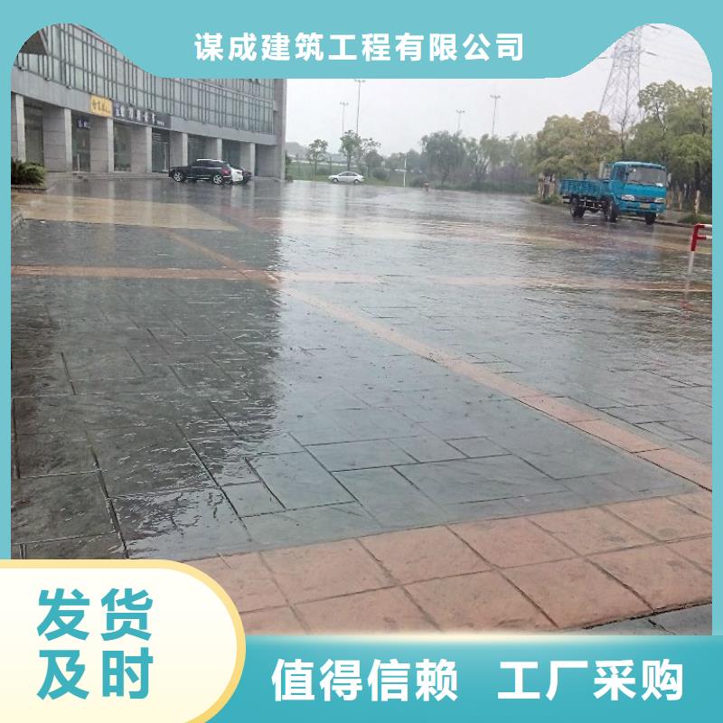 壓花環(huán)氧樹脂地坪專業(yè)廠家