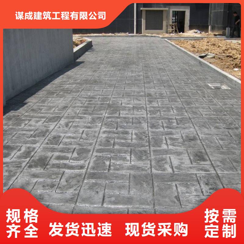 壓花環(huán)氧樹脂地坪專業(yè)廠家