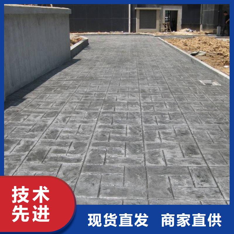 壓花環(huán)氧樹脂地坪專業(yè)廠家