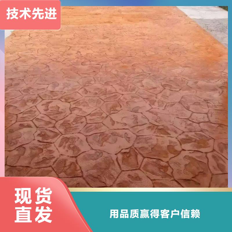 壓花-廠房環(huán)氧自流平敢與同行比質(zhì)量