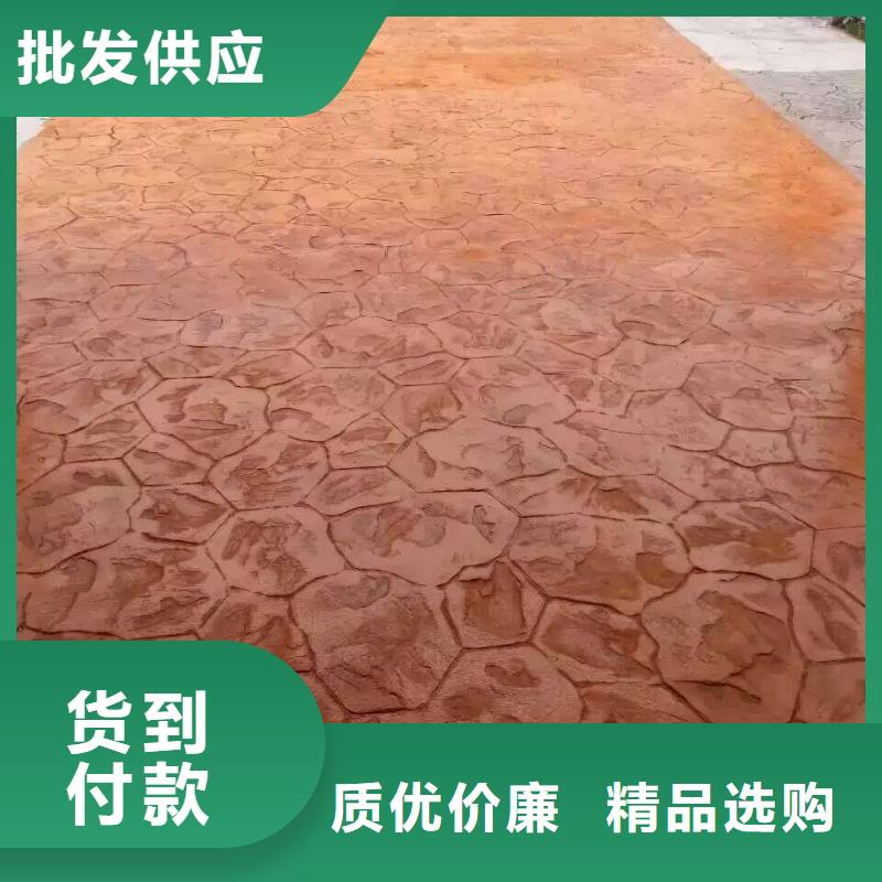 壓花環(huán)氧樹脂地坪大量現(xiàn)貨供應(yīng)