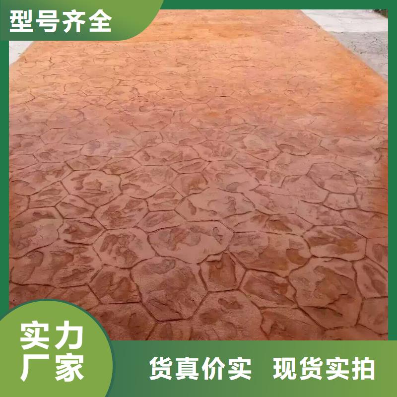壓花環(huán)氧樹脂地坪專業(yè)廠家