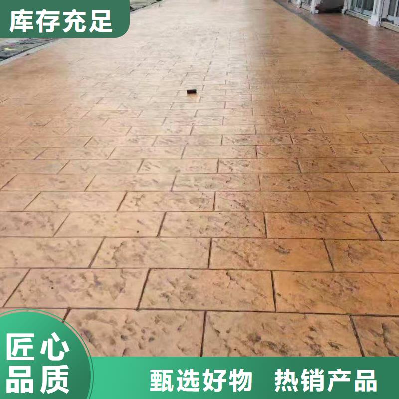 壓花環(huán)氧樹脂地坪專業(yè)廠家