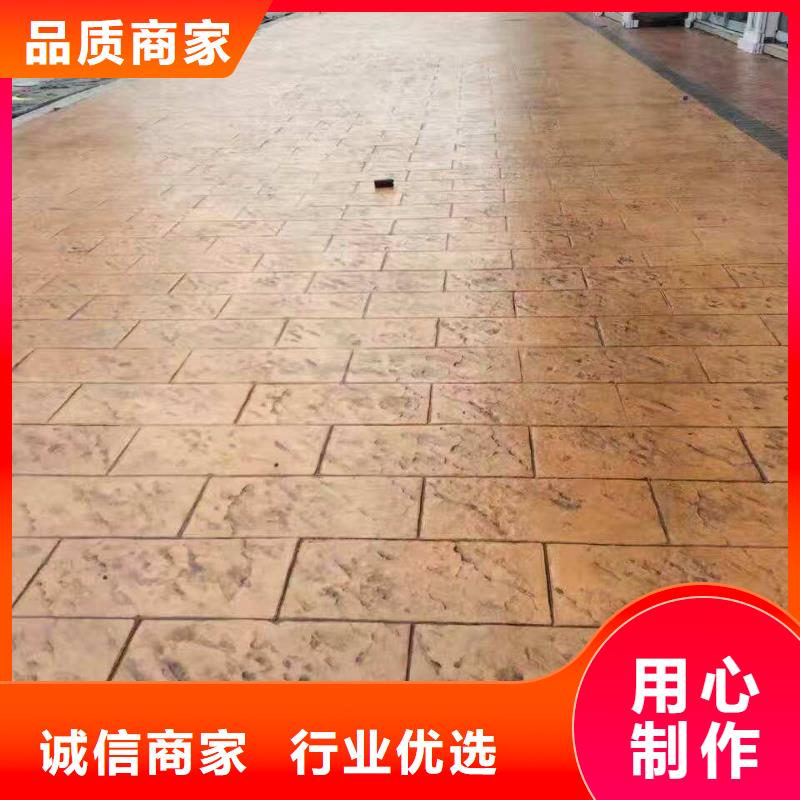 壓花-廠房環(huán)氧自流平敢與同行比質(zhì)量