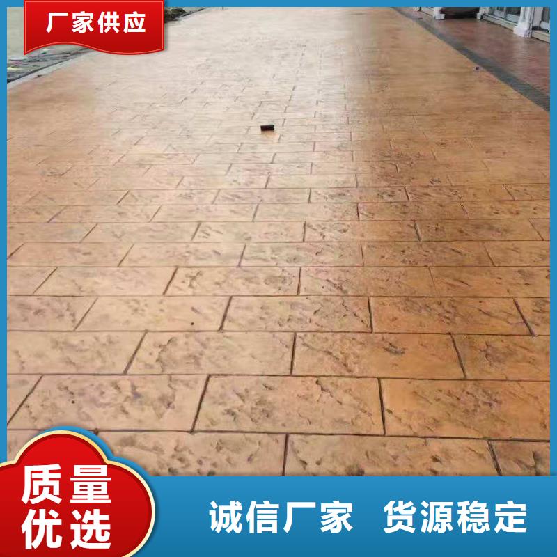 壓花環(huán)氧樹脂地坪專業(yè)廠家