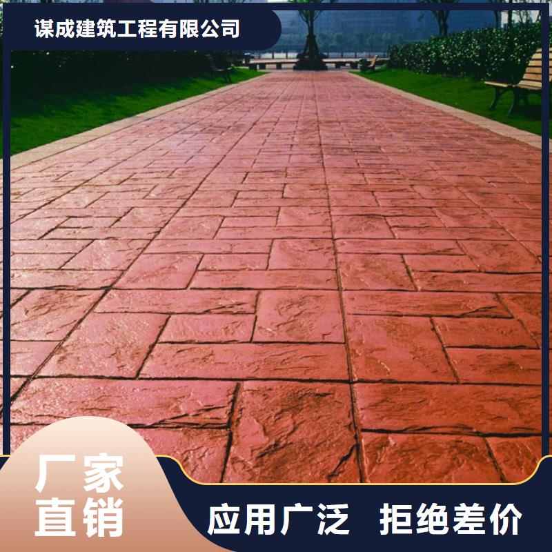 壓花環(huán)氧樹脂地坪大量現(xiàn)貨供應(yīng)