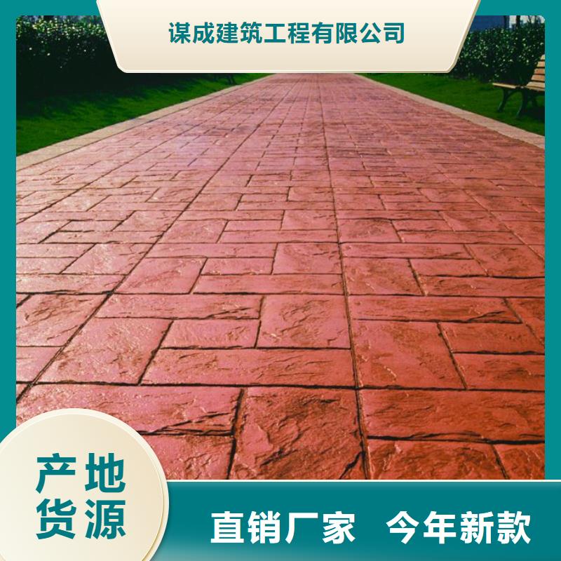 壓花環(huán)氧樹脂地坪專業(yè)廠家