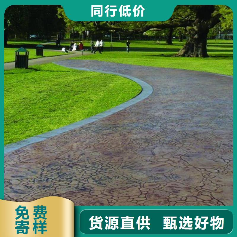 压花,艺术压模地坪好货有保障
