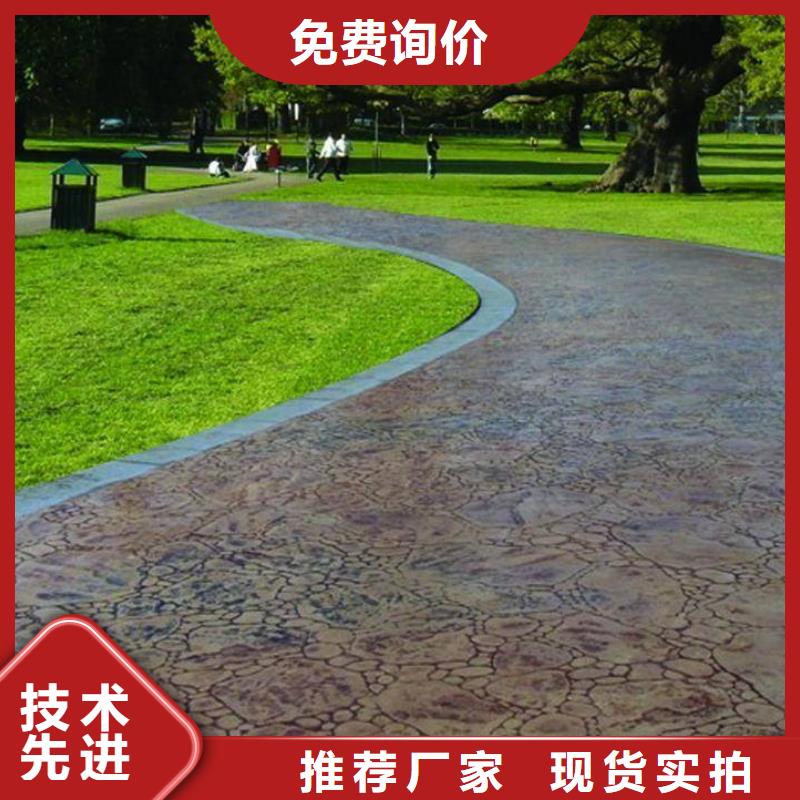 壓花環(huán)氧樹脂地坪大量現(xiàn)貨供應(yīng)