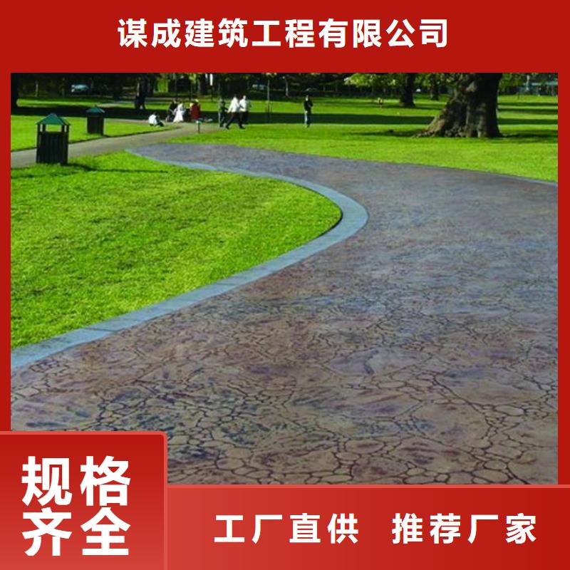 壓花環(huán)氧樹脂地坪專業(yè)廠家