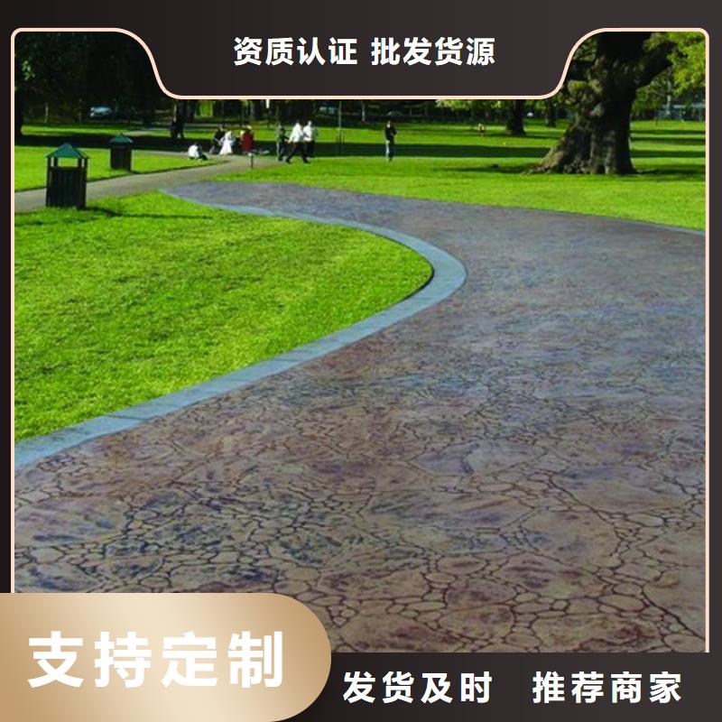 壓花環(huán)氧樹脂地坪專業(yè)廠家
