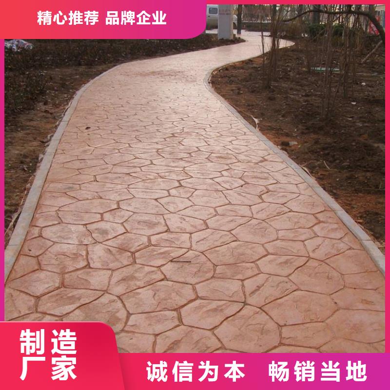 壓花環(huán)氧樹脂地坪大量現(xiàn)貨供應(yīng)