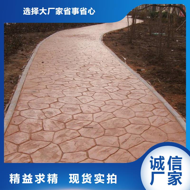 壓花環(huán)氧樹脂地坪專業(yè)廠家