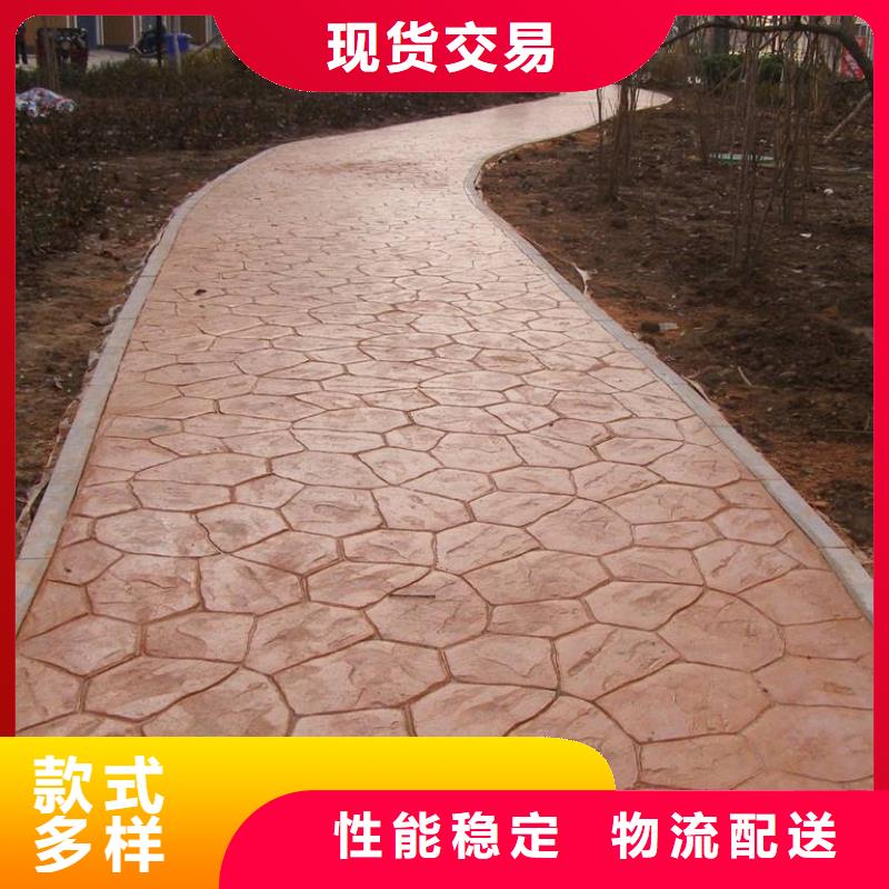 壓花環(huán)氧樹脂地坪專業(yè)廠家