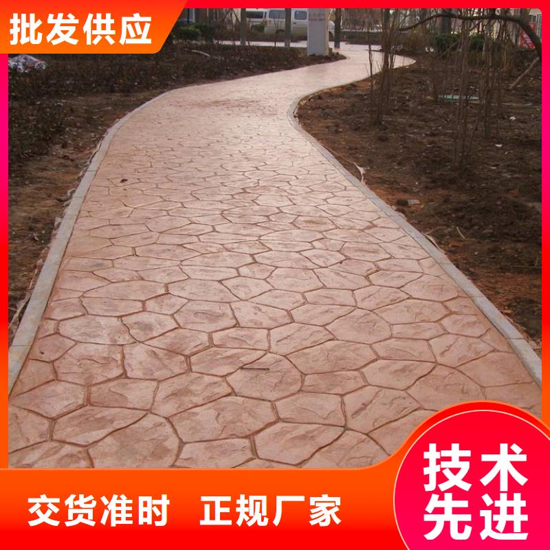壓花環(huán)氧樹脂地坪專業(yè)廠家