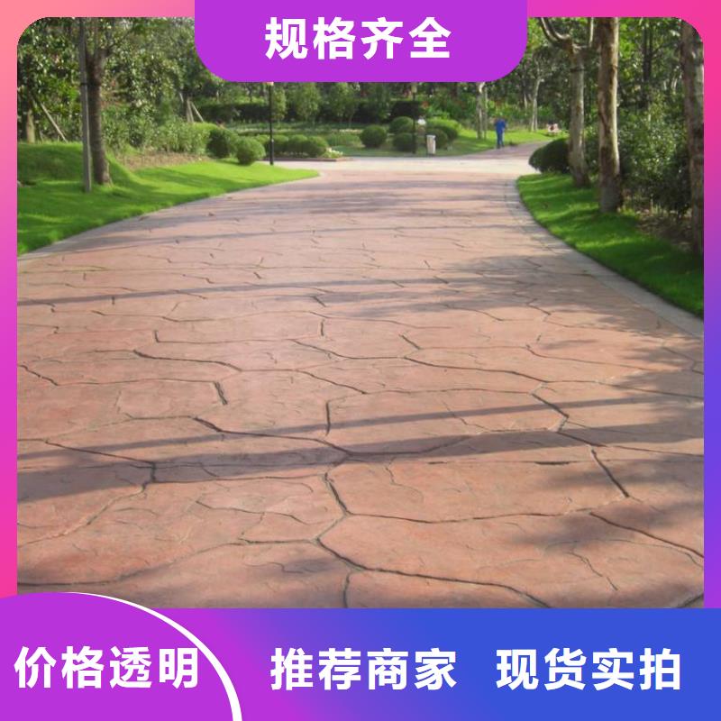 壓花環(huán)氧樹脂地坪大量現(xiàn)貨供應(yīng)