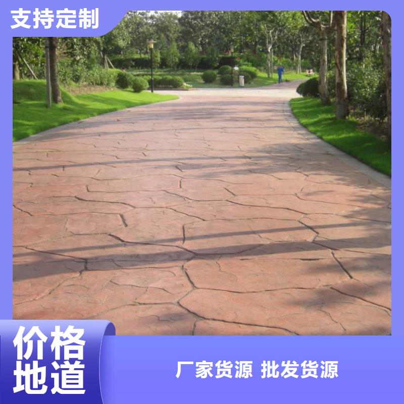 壓花環(huán)氧樹脂地坪專業(yè)廠家