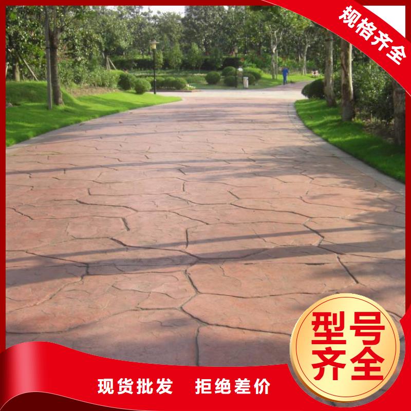壓花環(huán)氧樹脂地坪專業(yè)廠家