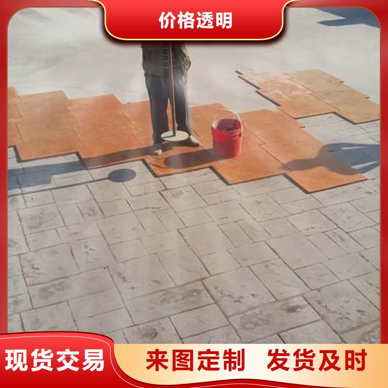 壓花環(huán)氧樹脂地坪專業(yè)廠家