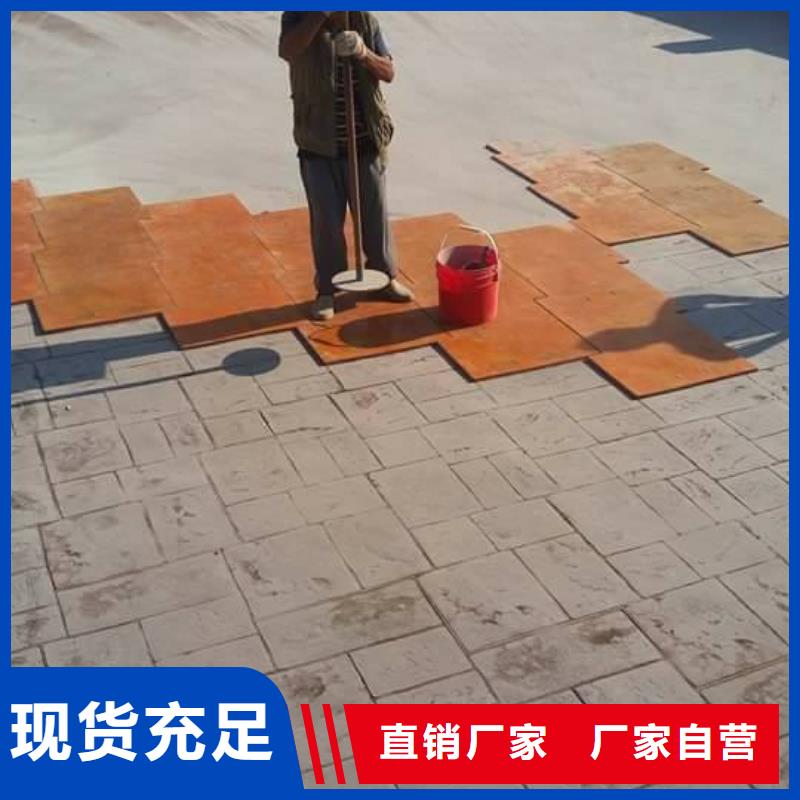 壓花環(huán)氧樹脂地坪專業(yè)廠家