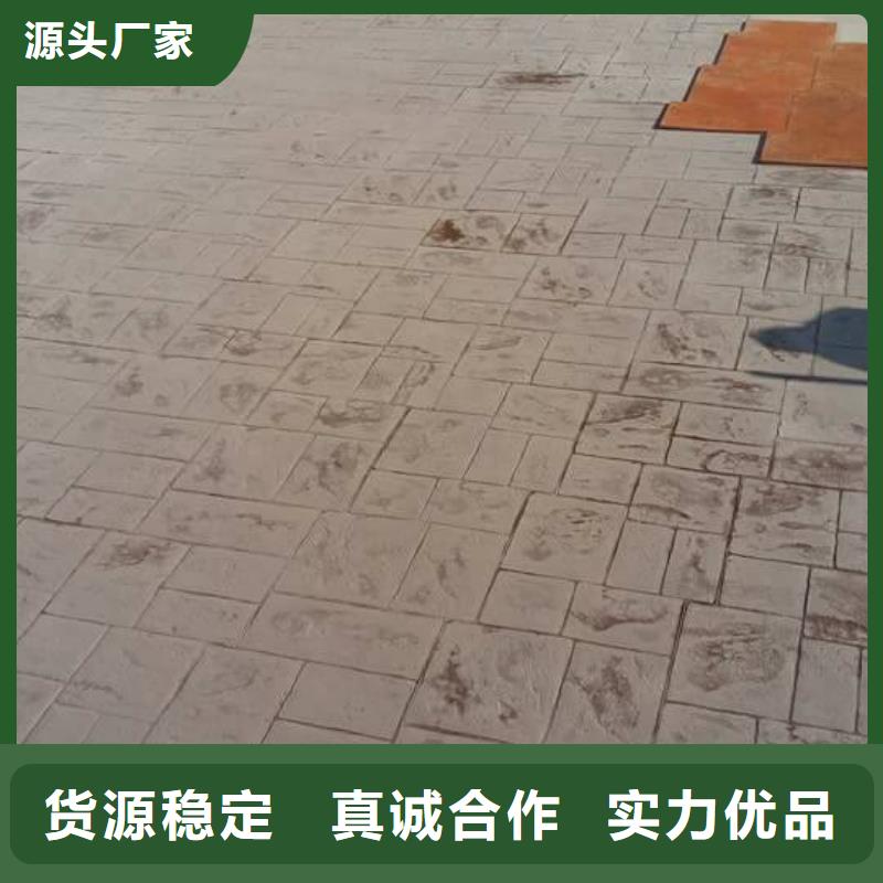 壓花環(huán)氧樹脂地坪專業(yè)廠家