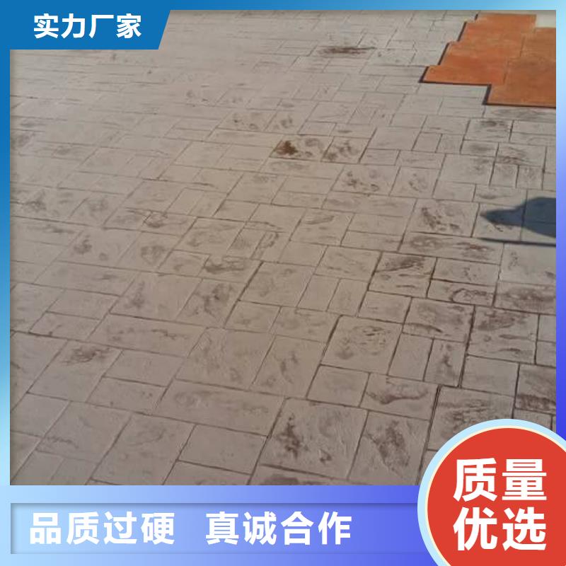 壓花環(huán)氧樹脂地坪專業(yè)廠家