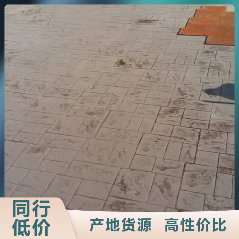 壓花環(huán)氧樹脂地坪專業(yè)廠家