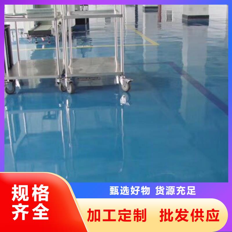 環(huán)氧彩色透水混凝土當(dāng)?shù)貜S家值得信賴