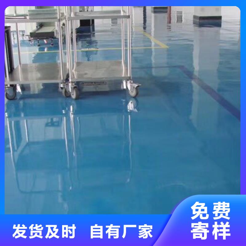 环氧艺术压模地坪实拍品质保障