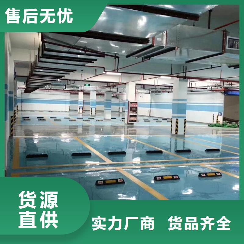 環(huán)氧-環(huán)氧樹脂地坪出貨快