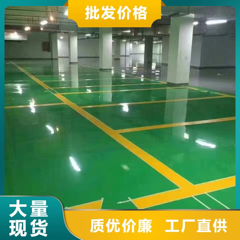 环氧艺术压模地坪实拍品质保障